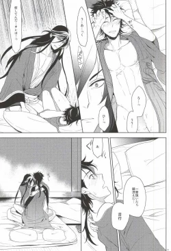 Page 24 of IN THE DAWN