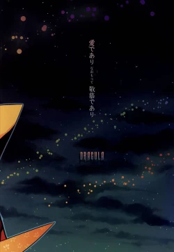 Page 15 of Ai de Ari Naomotte Keibo de Ari