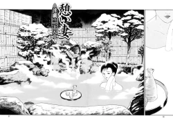 Page 67 of Hitozuma Moyou 4 Yogarizuma