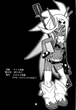 Page 29 of Oshioki! Demon Sisters