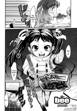 Page 2 of Onnanoko Yuugi | Girl Games