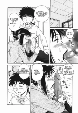 Page 10 of H na Hitozuma Yoridori Furin Mansion - Married woman who likes sex. | Wanton Married Woman