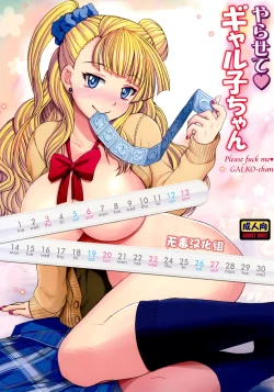 Page 1 of Yarasete Galko-chan