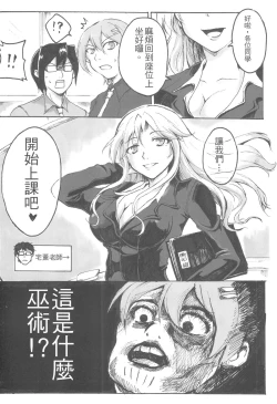 Page 12 of 襯衫領帶