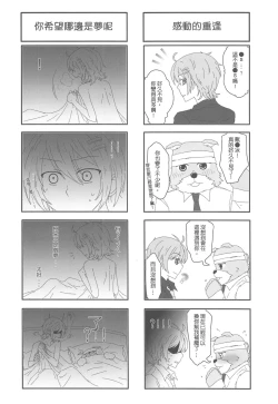 Page 36 of 襯衫領帶