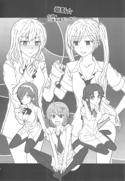 Page 38 of 襯衫領帶