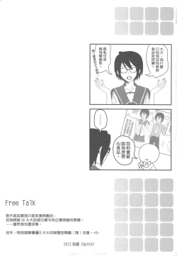 Page 39 of 襯衫領帶