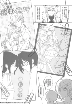 Page 40 of 襯衫領帶