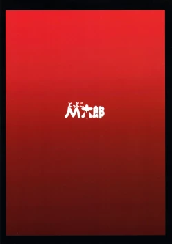 Page 30 of Strength and