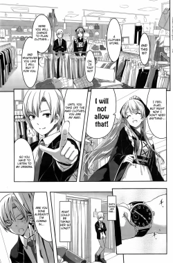 Page 15 of Reika wa Karei na Boku no Maid Ch.1-3