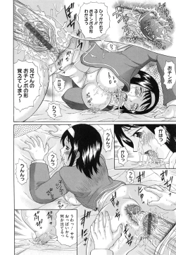 Page 57 of Junketsu Maniac Seijo