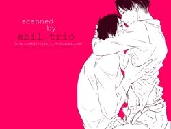 Page 35 of Mazeru na Kiken