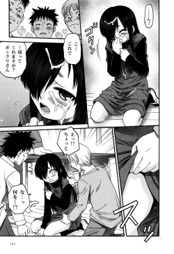 Page 123 of Hime Warabe