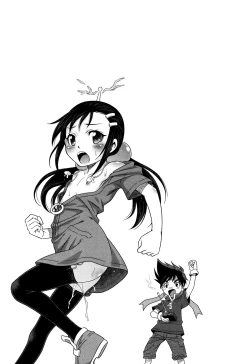 Page 225 of Hime Warabe