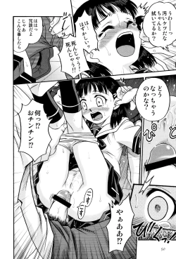 Page 52 of Hime Warabe