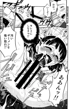 Page 57 of Hime Warabe