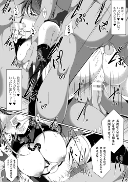 Page 104 of 2D Comic Magazine Masou Injoku Yoroi ni Moteasobareru Heroine-tachi Vol.2