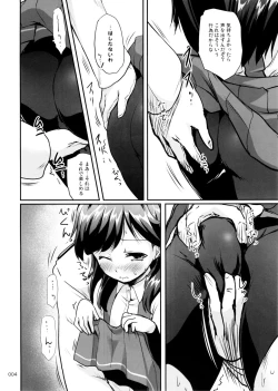 Page 4 of DesCon!! 4