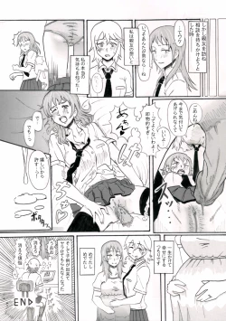Page 2 of Futanari Manga