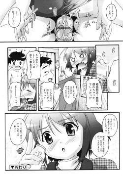 Page 104 of COMIC RiN 2009-02