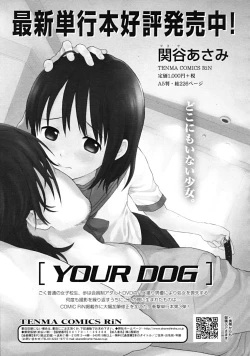 Page 105 of COMIC RiN 2009-02