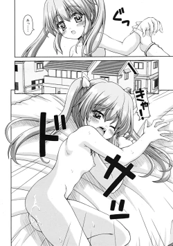 Page 112 of COMIC RiN 2009-02