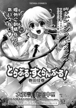 Page 127 of COMIC RiN 2009-02