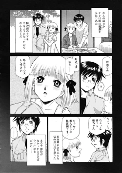 Page 132 of COMIC RiN 2009-02