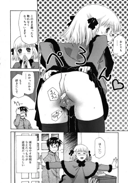 Page 134 of COMIC RiN 2009-02