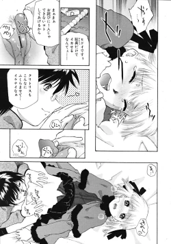 Page 137 of COMIC RiN 2009-02
