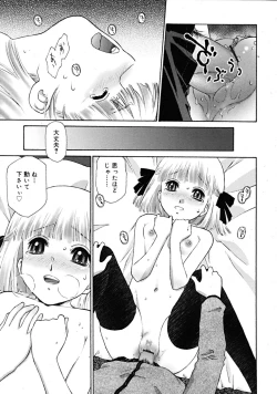 Page 143 of COMIC RiN 2009-02