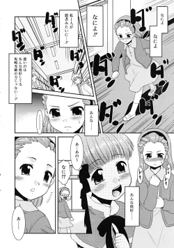 Page 14 of COMIC RiN 2009-02