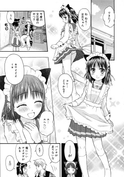 Page 151 of COMIC RiN 2009-02