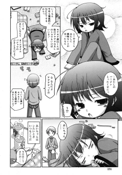 Page 174 of COMIC RiN 2009-02