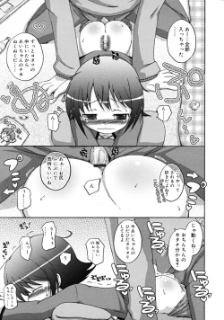 Page 177 of COMIC RiN 2009-02
