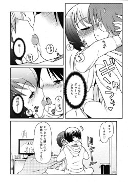 Page 191 of COMIC RiN 2009-02