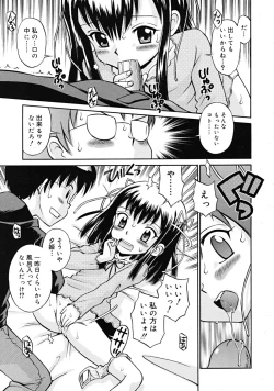 Page 243 of COMIC RiN 2009-02