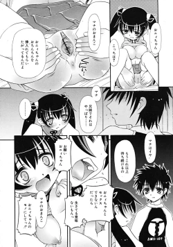 Page 266 of COMIC RiN 2009-02