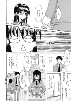 Page 284 of COMIC RiN 2009-02