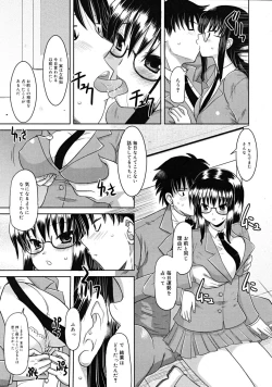 Page 287 of COMIC RiN 2009-02
