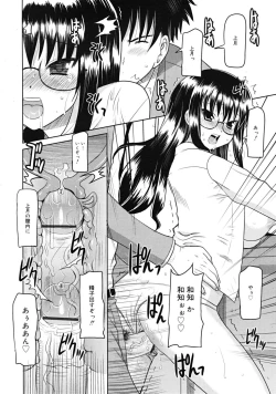 Page 296 of COMIC RiN 2009-02