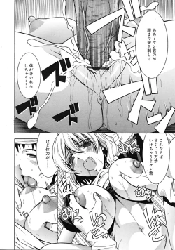 Page 308 of COMIC RiN 2009-02