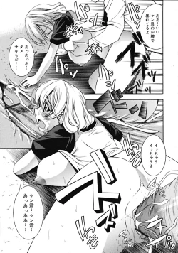 Page 313 of COMIC RiN 2009-02