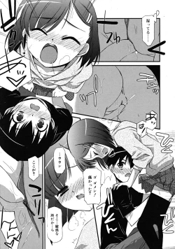 Page 31 of COMIC RiN 2009-02