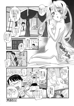 Page 358 of COMIC RiN 2009-02