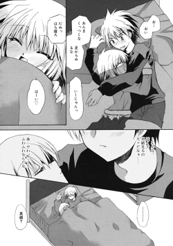 Page 68 of COMIC RiN 2009-02