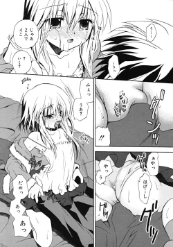 Page 75 of COMIC RiN 2009-02