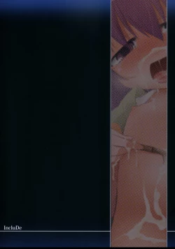 Page 34 of Saimin Ihen Yon - Cold Pulse