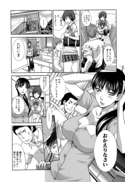 Page 7 of Ketsu5