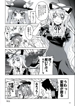 Page 11 of All About AAA